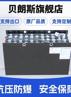 Lead Acid Battery VSFL320 牵引蓄电池组 48V320Ah TCM叉车FBR15