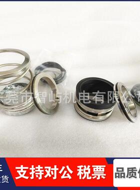 空压机专用弹簧油封600893-001机械油封600893-001S进口材质