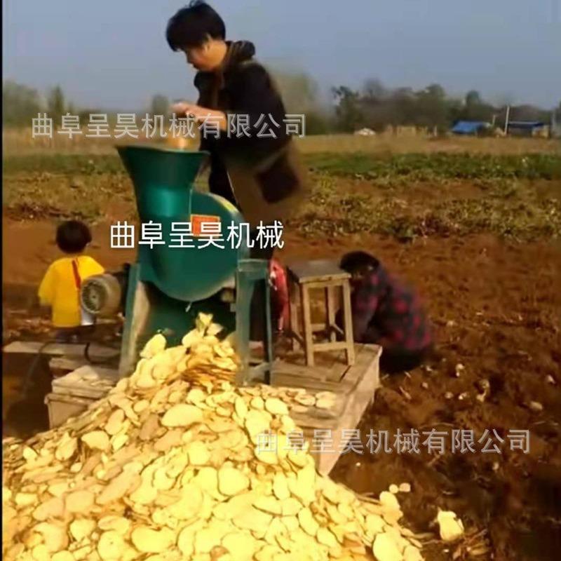 地瓜干切片机 土豆萝卜擦片机 性能好出料快切片均匀耐用