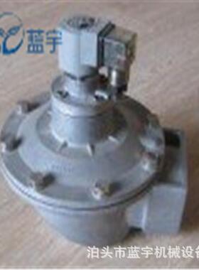 TMF-Z-50S电磁脉冲阀2寸直角电磁阀气箱除尘器隔膜阀除尘除灰备件