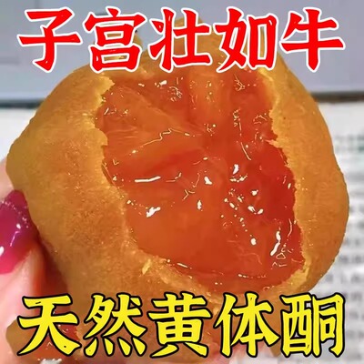 10万+人付款新疆无花果500g