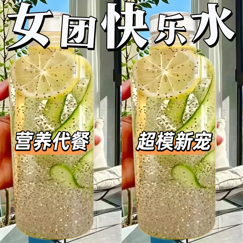 奇亚籽官方旗舰店代餐饱腹膳纤维免洗独立包装冲饮奇亚子网红奶茶