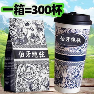 茉莉绝弦轻乳茶霸王平替茶包伯牙绝弦奶茶粉的同款茉莉雪芽饮料