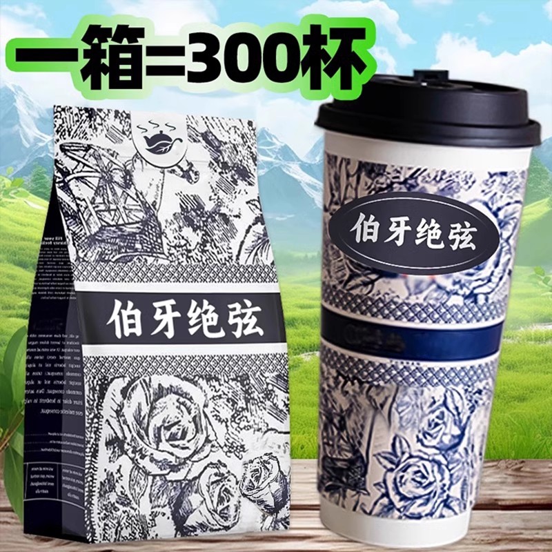 霸王奶茶平替伯牙茉莉绝弦轻乳茶