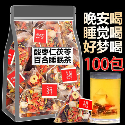 酸枣仁百合茯苓睡眠茶安眠助神多梦养生茶包失眠晚安官方旗舰店