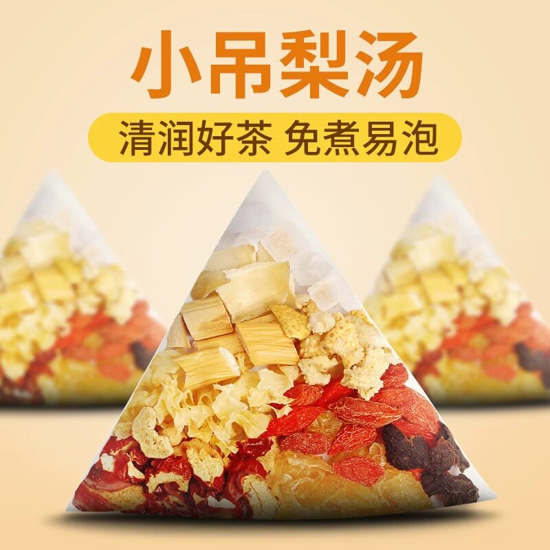 免煮老北京小吊梨汤儿童秋冬茶包