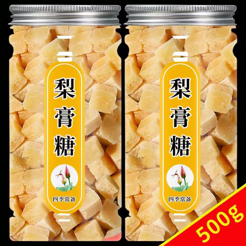 罐装梨膏糖正宗润喉痰化润咳肺纯正百草梨膏糖砀山正品官方旗舰店