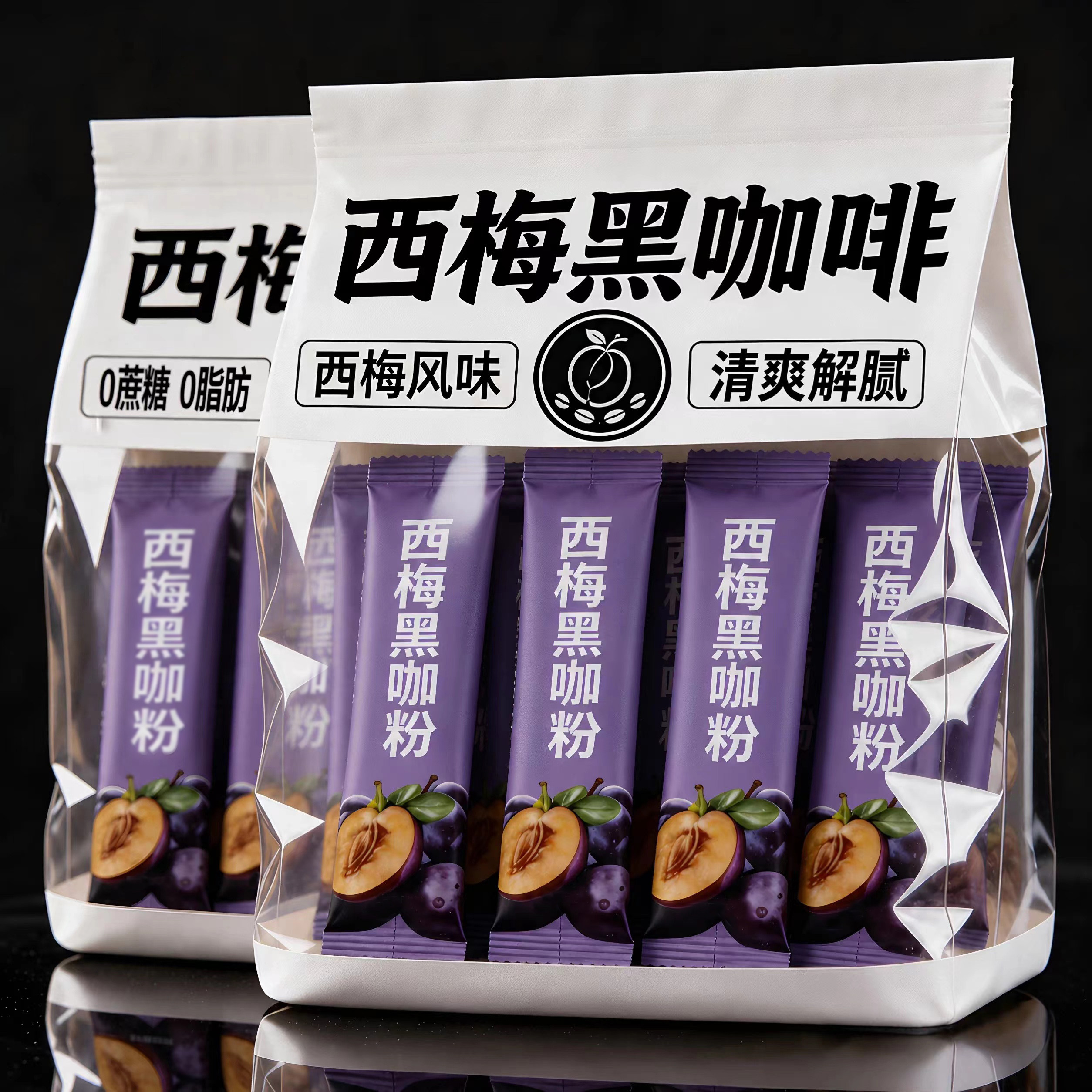 西梅咖啡美式水果黑咖啡代餐冲饮