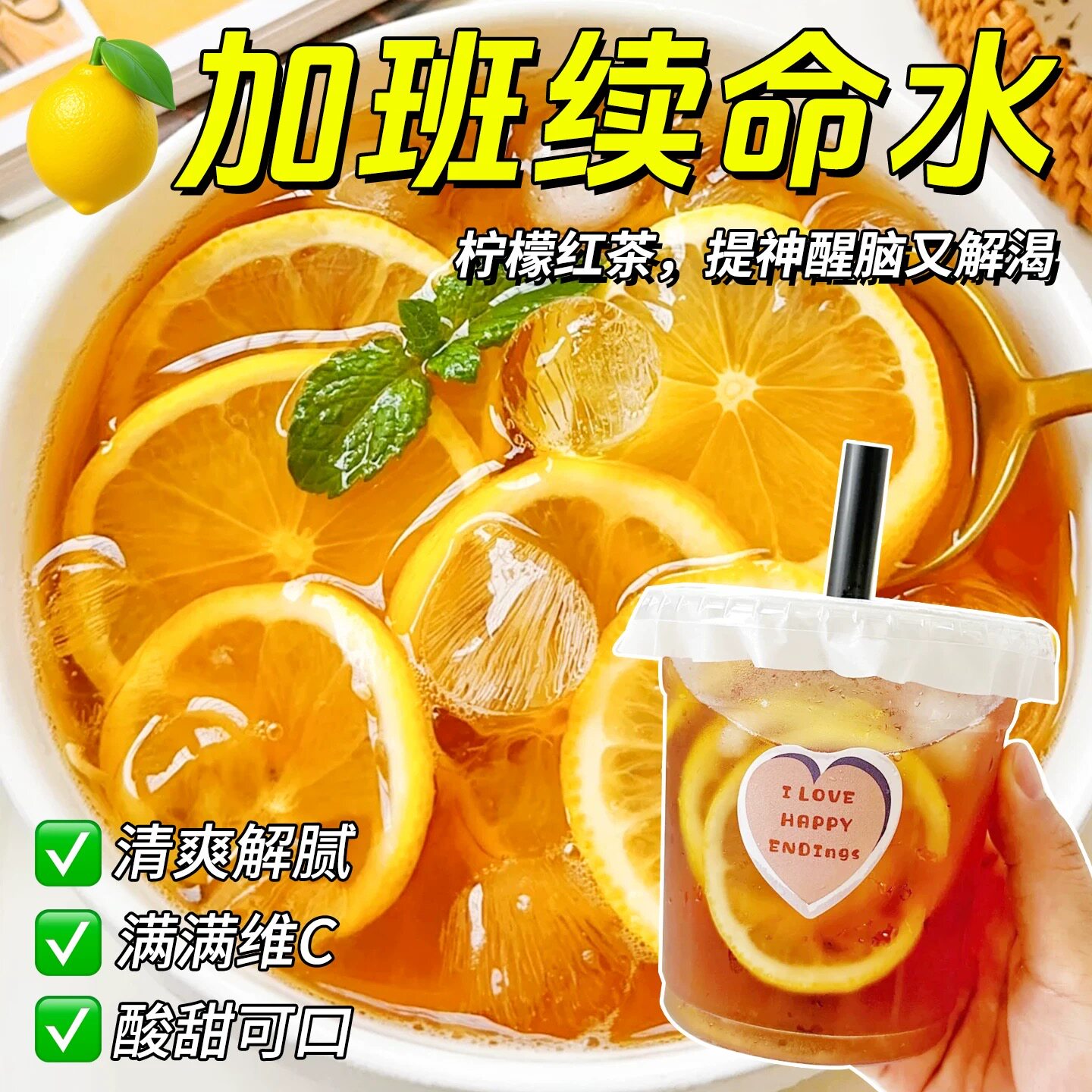 柠檬红茶独立茶包冷泡奶茶店专用