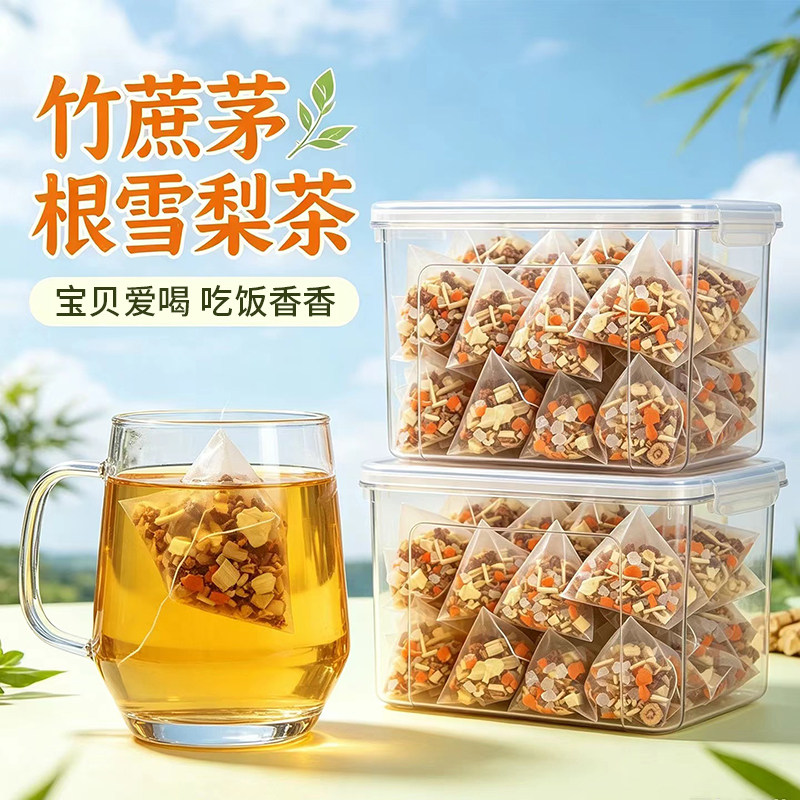 竹蔗茅根水雪梨儿童下火水果凉茶