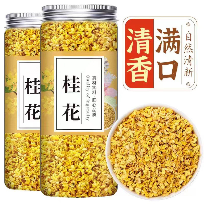 桂花干花正品新货无添加熏硫金桂