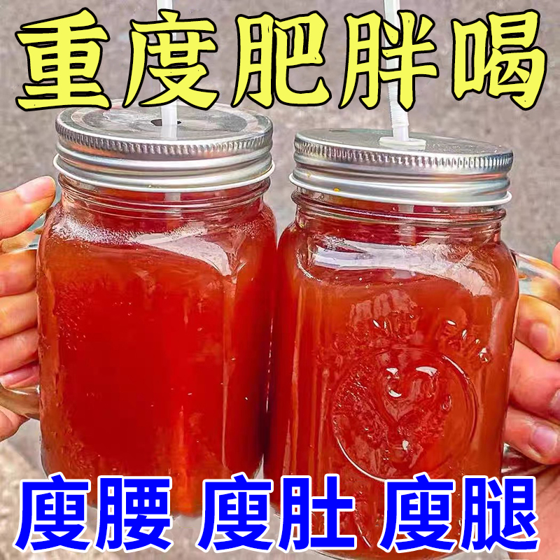【跳舞生都喝】山楂茯苓蜂蜜饮