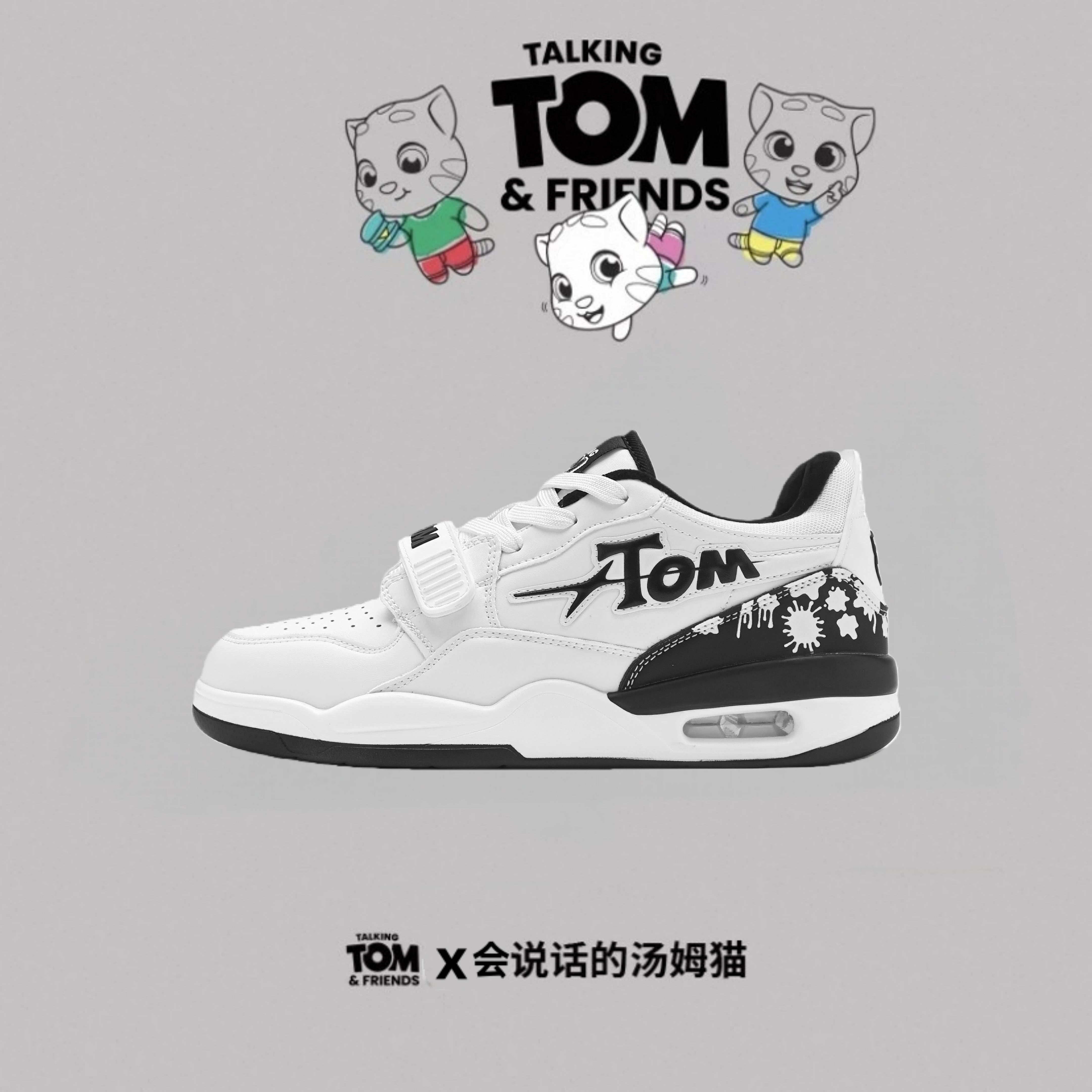 会说话的汤姆猫新款鞋子男气垫板鞋面包鞋防滑耐磨篮球运动棉鞋