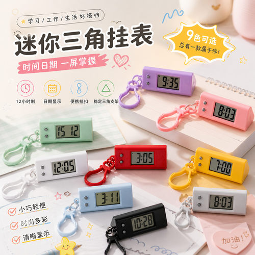 迷你电便携电子表学生书桌静音迷你时钟看时间小挂表送学生小礼品