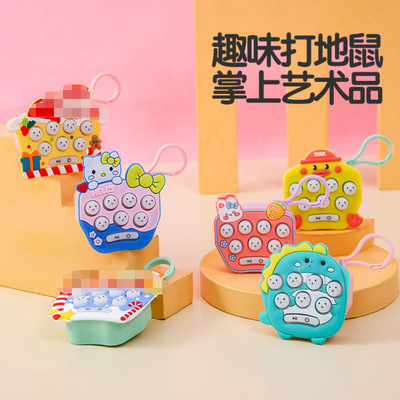 萌趣迷你掌上打地鼠益智玩具游戏机钥匙扣可爱卡通创意小礼品挂饰