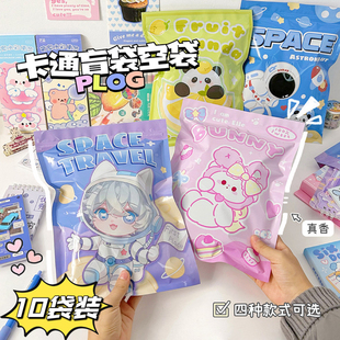 开学礼物小学生奖励盲袋送人六一大礼包可爱玩具包装袋小礼品