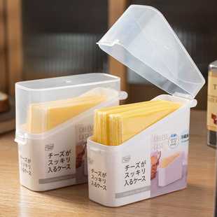 日本芝士片收纳盒冰箱侧门奶酪片储物保鲜盒黄油专用分装 整理神器