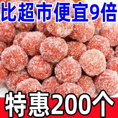 山楂球零食雪丽球袋装山楂零食传统食品蜜饯山楂制品山楂零食整箱