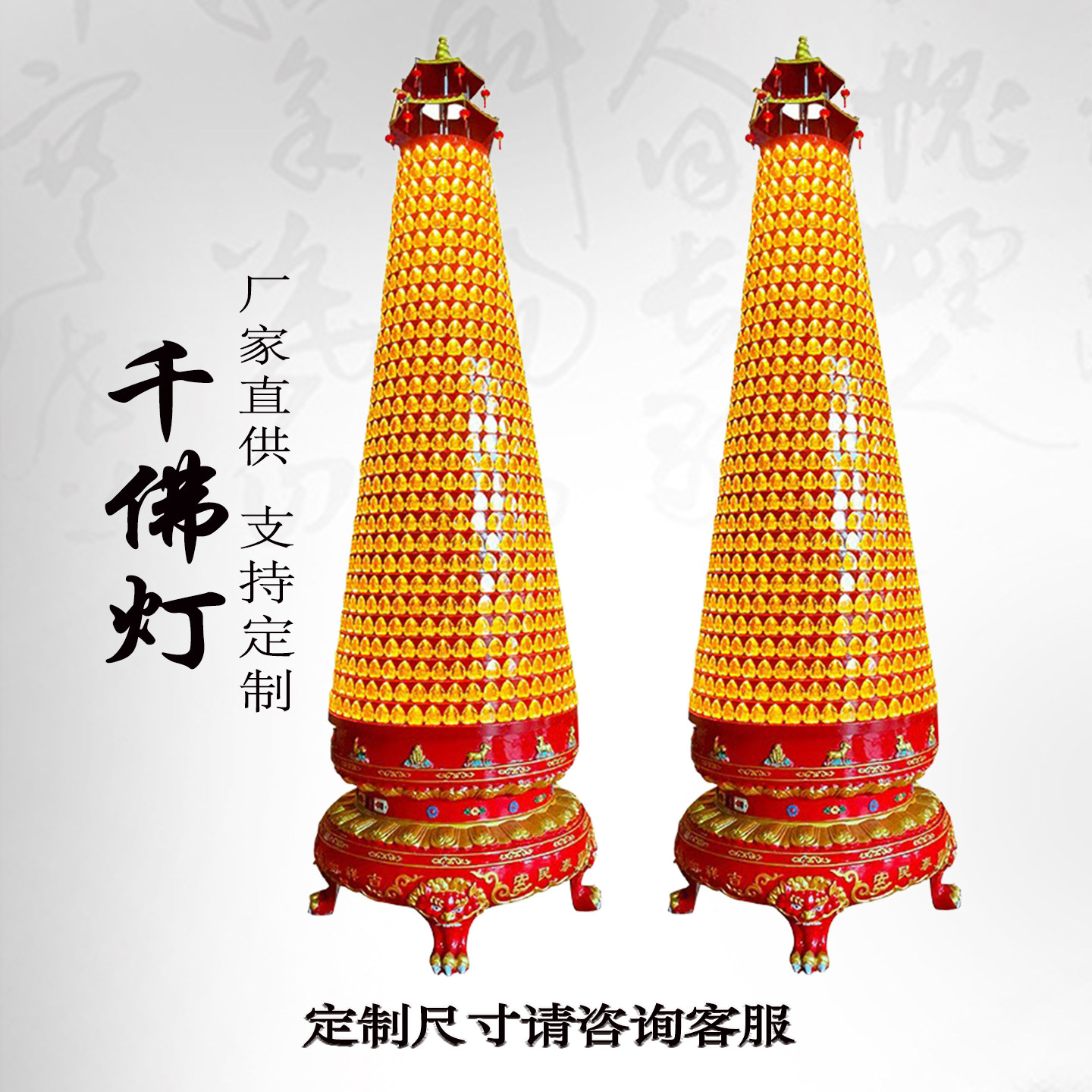 寺庙千佛灯塔光明灯电子led智能显示屏千佛灯圆柱形墙壁佛龛新款