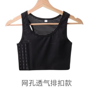 束胸les女夏季薄款缩胸显小内衣帅T超平大码裹胸学生运动背心塑身