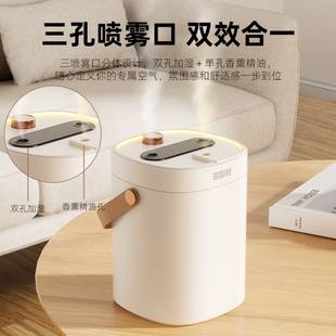 笨笨马香立方三喷香薰加湿器家用卧室静音大容量加湿器办公室宿舍