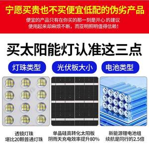 亚明led太阳能投光灯户外防水 100W路灯农村别墅庭院家用照明道路