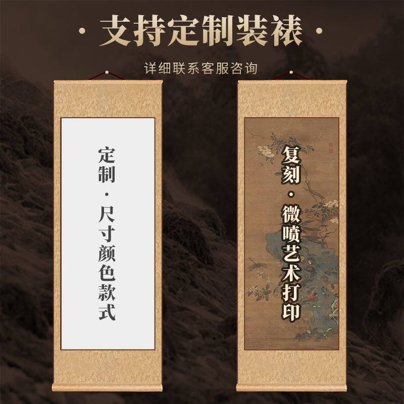 紫芳斋宣纸空白卷轴书法订婚书手卷中堂画轴挂画轴半生半熟毛笔字