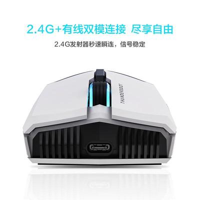 雷神ML702双模无线游戏鼠标2.4G有线RGB长续航DPI 8000