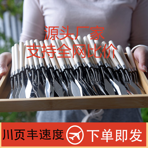 景泰蓝掐丝珐琅画点蓝铲子刮刀