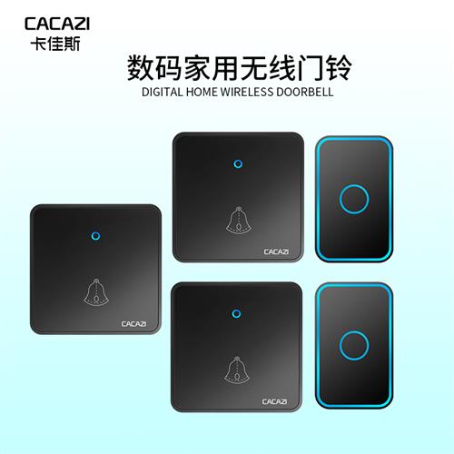 速发厂促家用无线电子遥控W门铃86型大板开关按钮三拖二远距离品