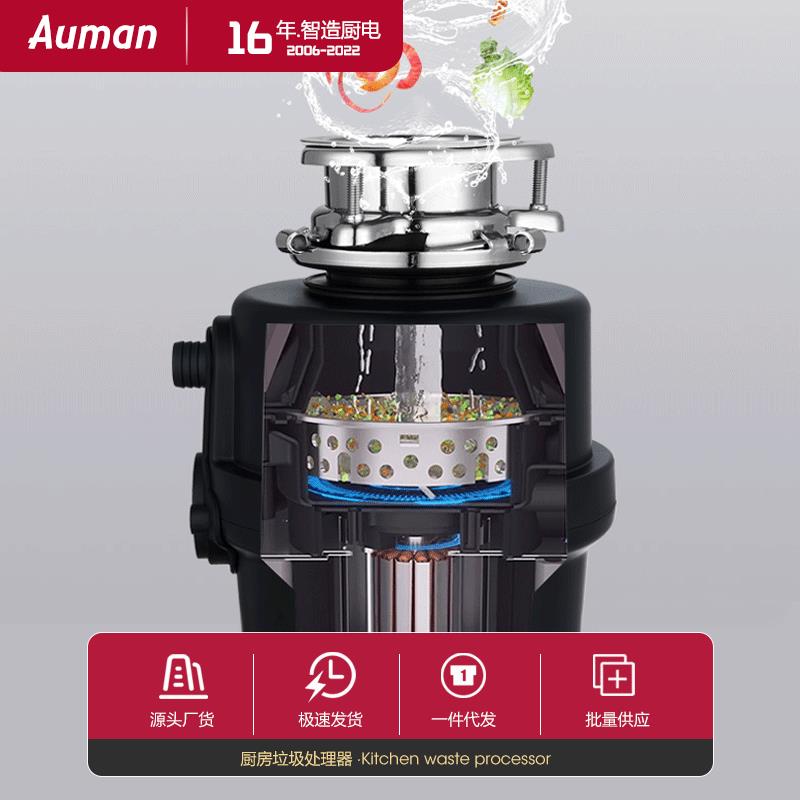 现货速发厨房垃圾处理器家用全自