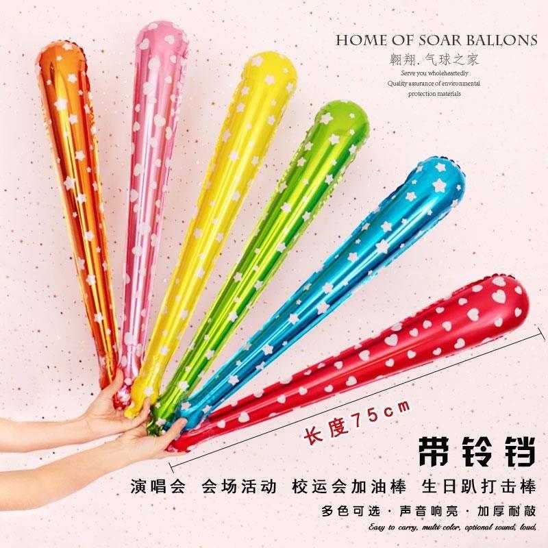速发.加油棒手拿喝彩拍手助威出场道具小学.观众用品充气棒