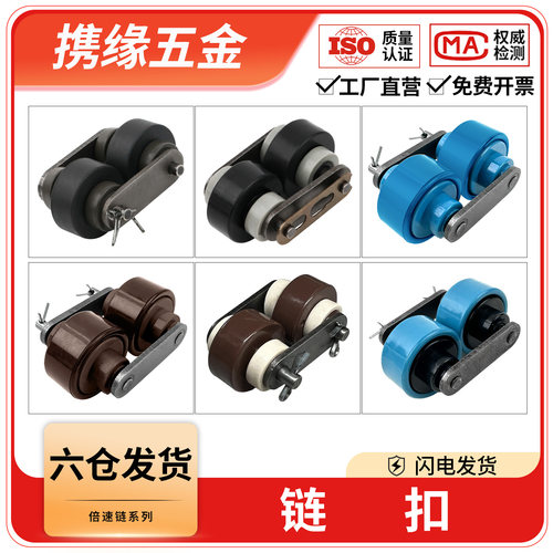 2.5/3倍速链条连接扣带轮BS30-C212A传动工业流水线BS25-C206B/8A
