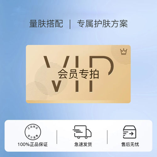 middot会员专拍定制方案专拍链接