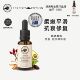 有机檀香面部精华油500朵玫瑰以油养肤澳洲优方进口PerfectPotion