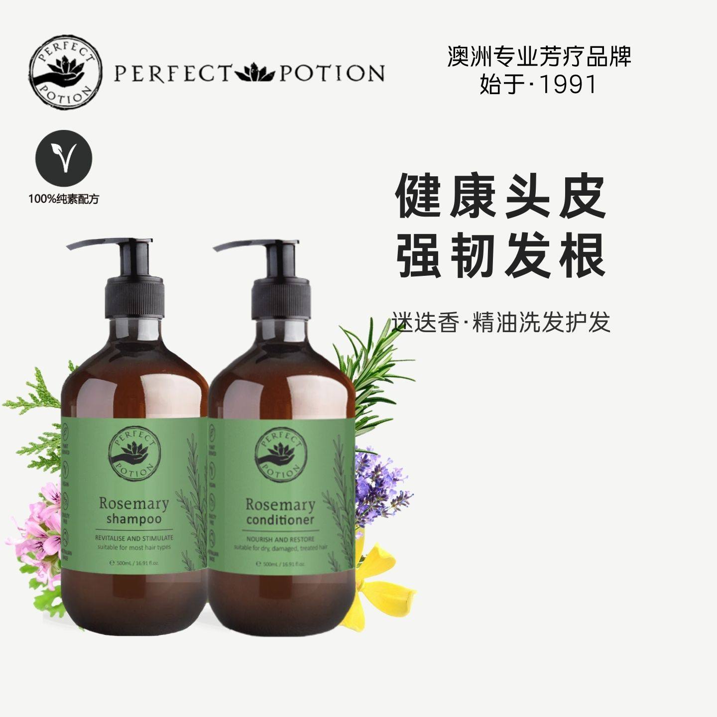�Ե��㾫��ϴ��ˮǿ�Ϳ������ɷ��ư����ŷ�ȫ����PerfectPotion 238Ԫ