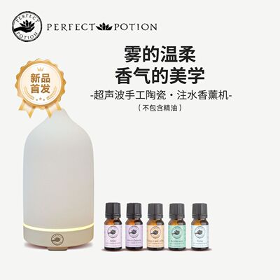 送礼超声波香薰机扩香机澳洲优方