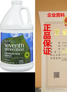 极速Seventh Generation Chlorine Free BlLeach, Free & Clear,