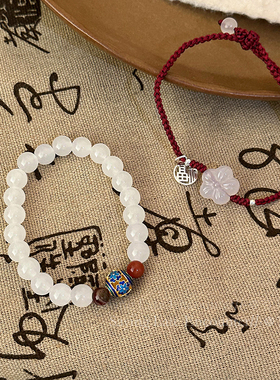 极速玛瑙串珠梅花福牌红绳天珠手链D女古风气质轻奢小众精致学生