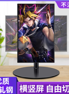 新品适用戴尔 惠普 惠科HKC液晶显示器支架3O60旋转升降托架便携