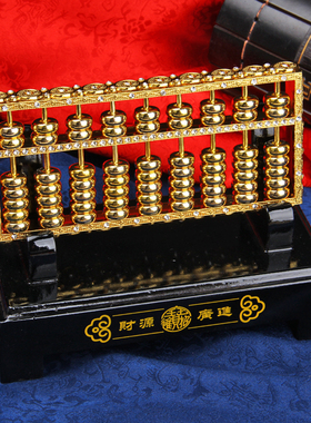 极速厚德居 纯铜算盘摆件摆设工U艺品家居摆件