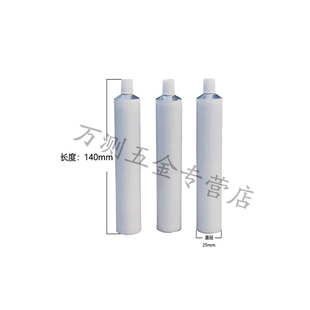 极速。改性沥青g离管 沥青盛样铝管 离析试验盛样皿 乳化沥青析离