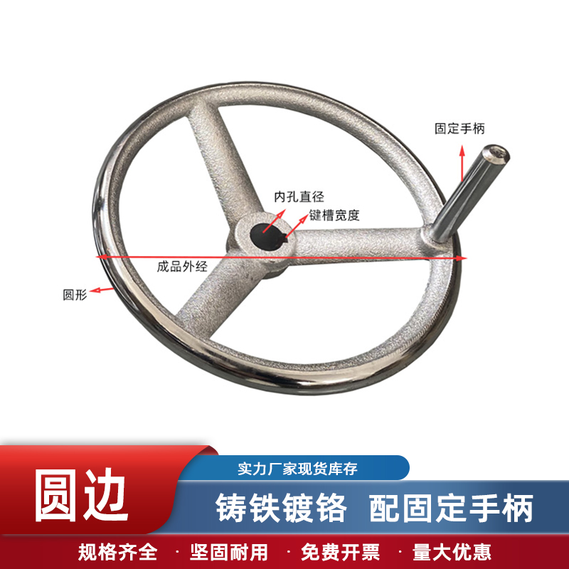 极速圆形铸铁手轮80 1n00 150 200 300通孔带键槽带手柄盲孔手轮