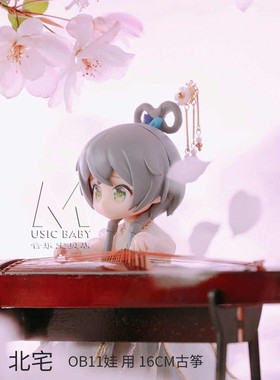 极速迷你木质古筝模型摆件u男女朋友生日中国传统礼物中国风古琴