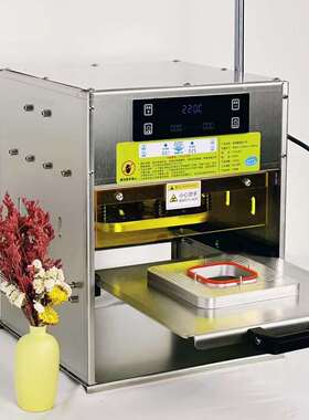 新品商用锡纸盒金色铝箔s餐盒无皱铝箔餐盒外送专用封口机压膜机