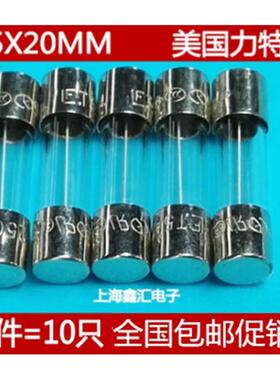 极速力特玻璃保险丝5X20 T1A T2A T3.15A 4A T5AT6Q.3AT8AL250VP