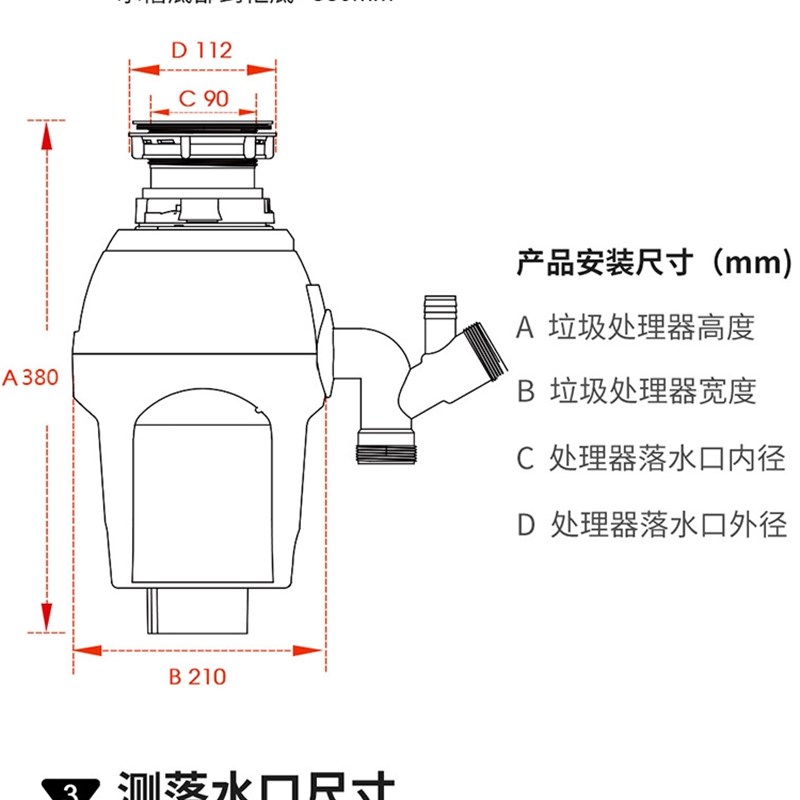 极速垃圾处理器厨房下水r道厨余食物家用粉碎机生活垃圾处理机无