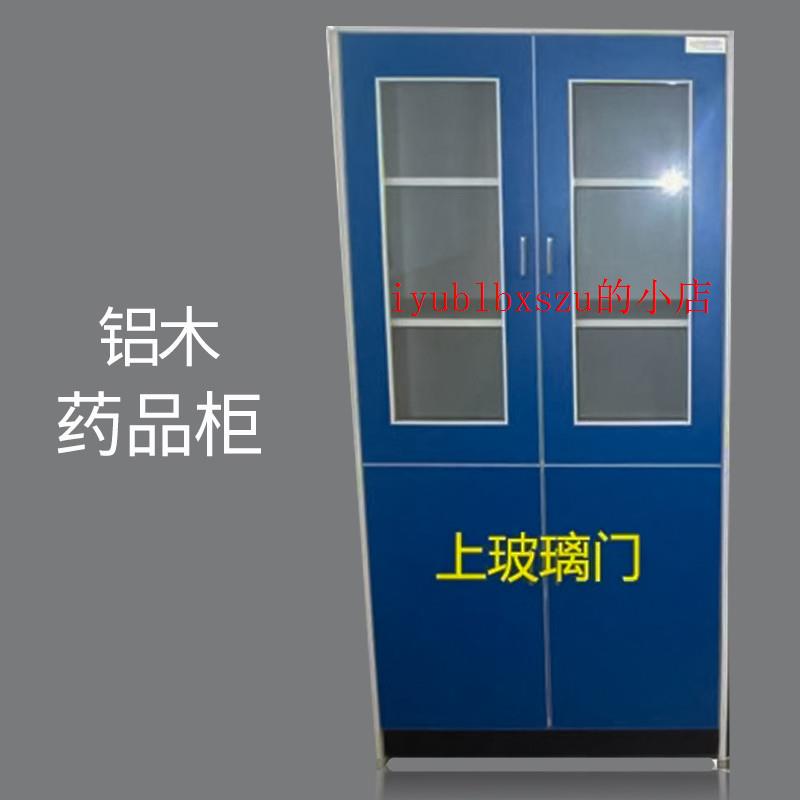 极速实验室试剂柜l玻璃器皿柜仪器柜化学品柜PP试剂柜酸碱柜全钢