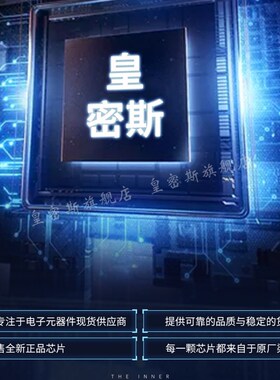 极速BQ24230RGTRo 网版印刷CGN 电源管理充电 贴片QFN16 全新原装