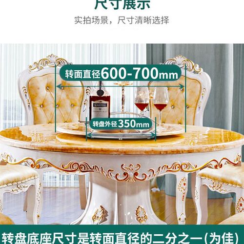 新品合金餐形转盘底i座石转轴承圆桌桌子I转轴实木大理旋玻璃60cm